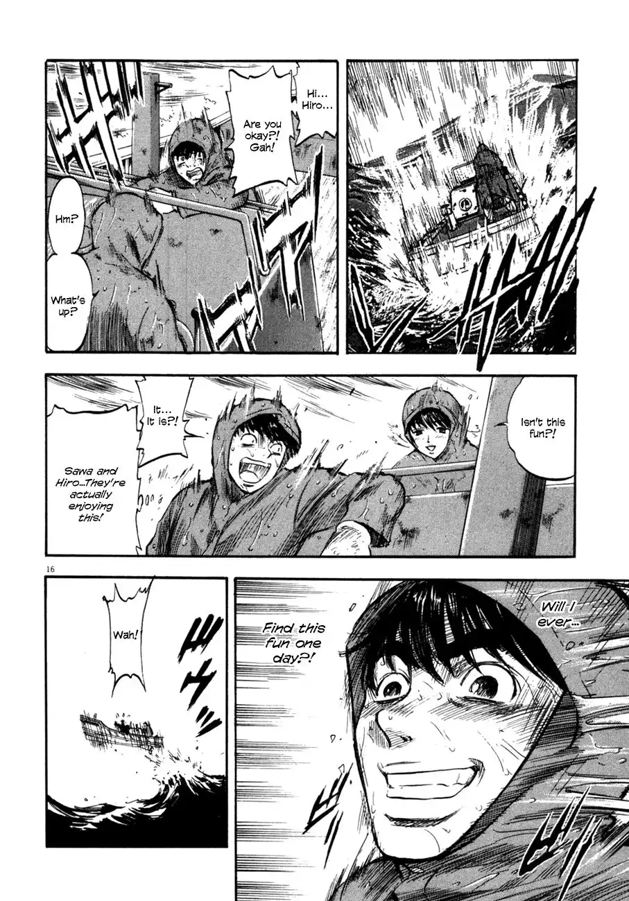 Waga Na wa Umishi Chapter 77 15